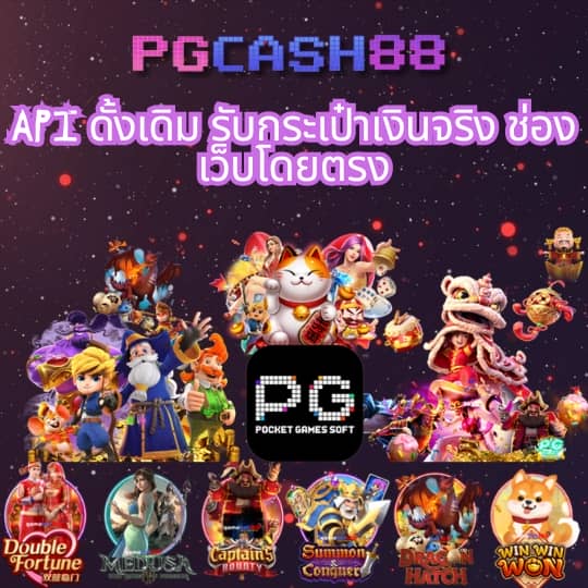 ผลบอล สด